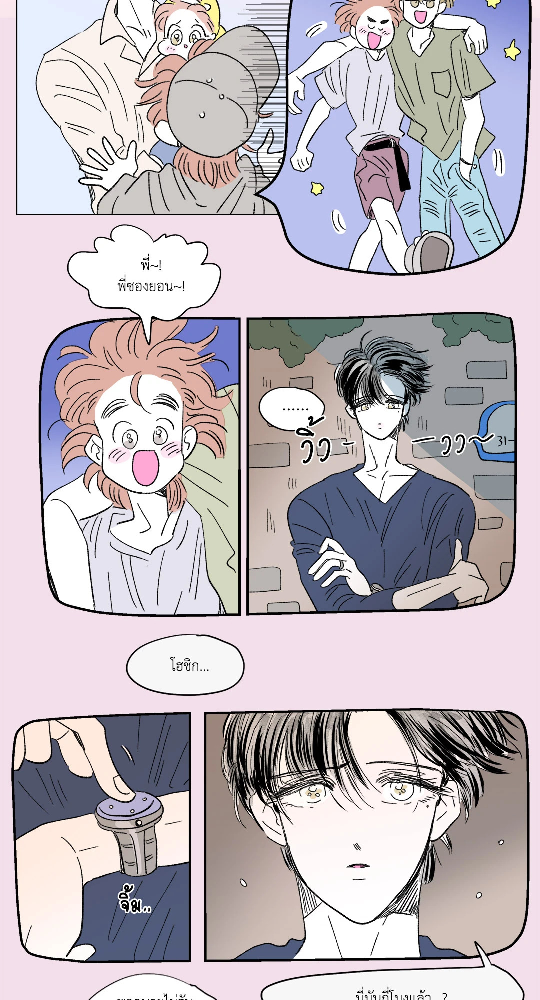 หน้า 21