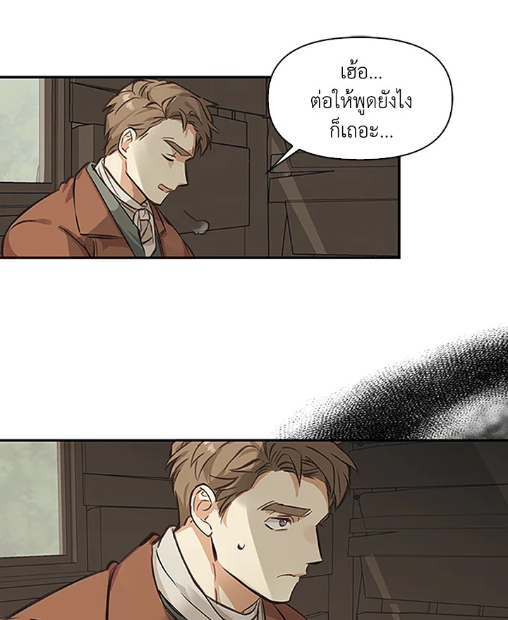 หน้า 80