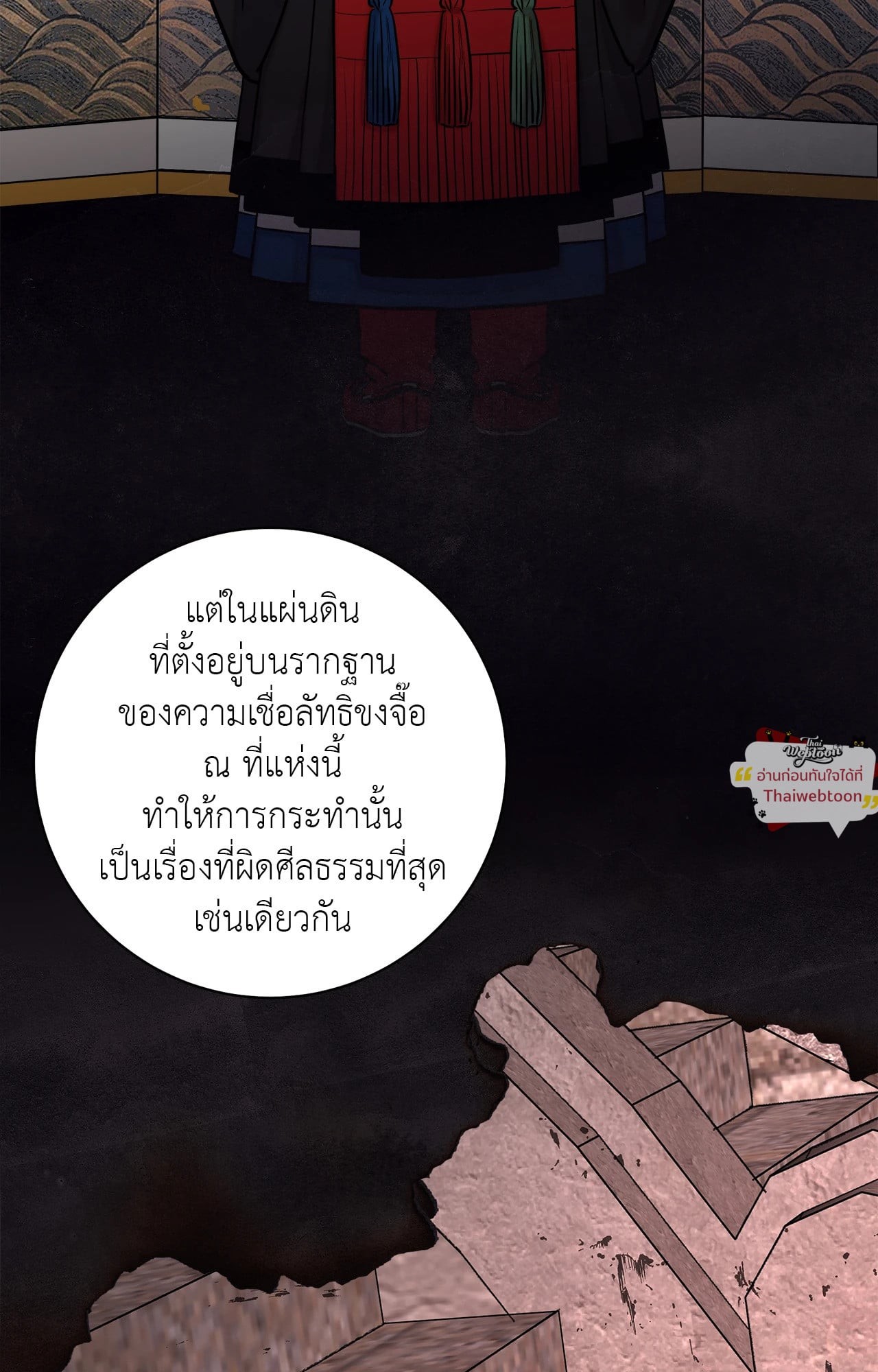 หน้า 62