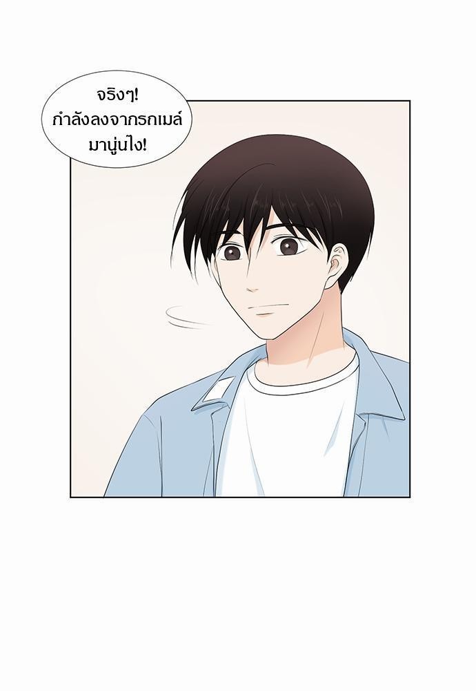 หน้า 69