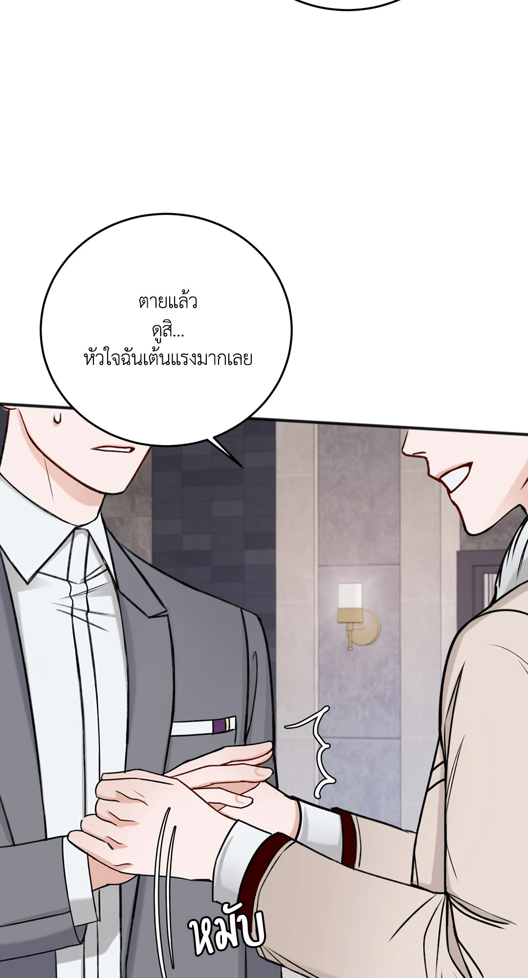 หน้า 52