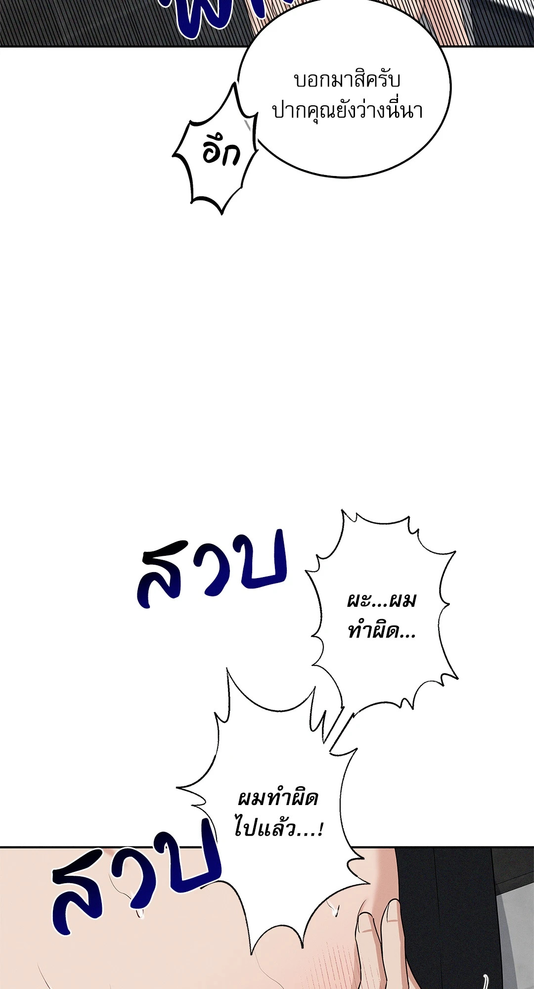 หน้า 50