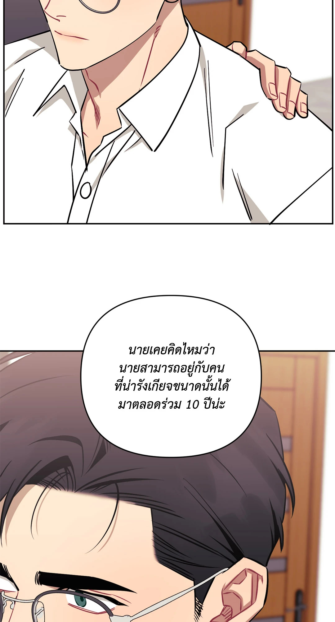 หน้า 63