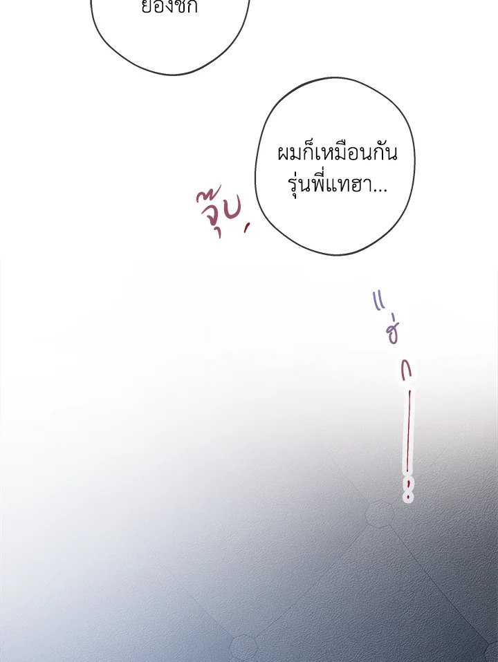 หน้า 138