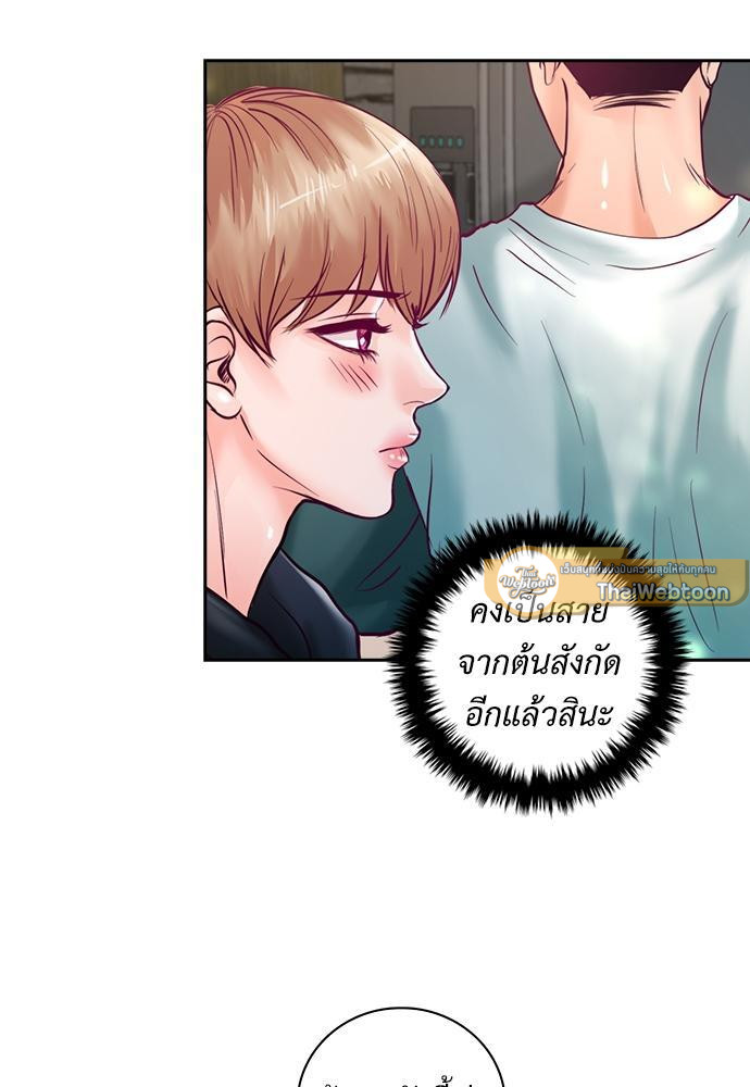 หน้า 68