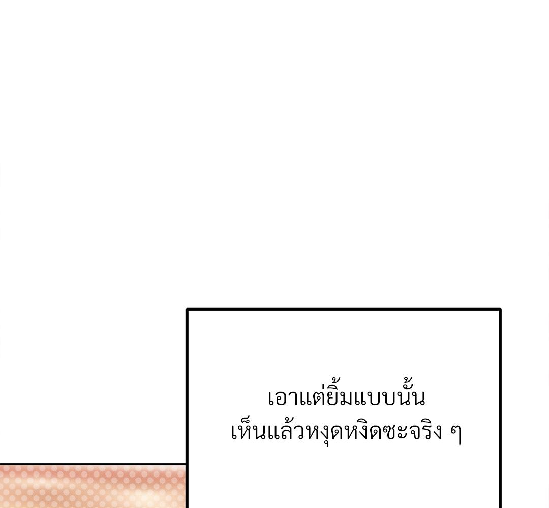 หน้า 108