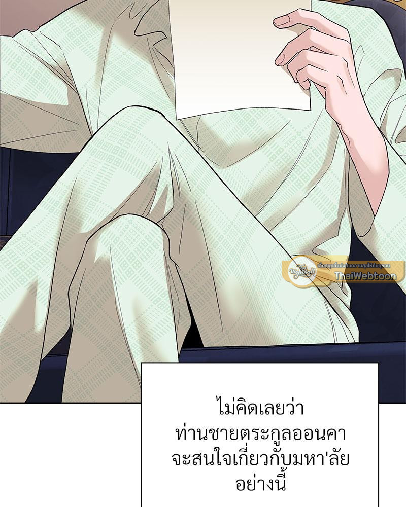 หน้า 79
