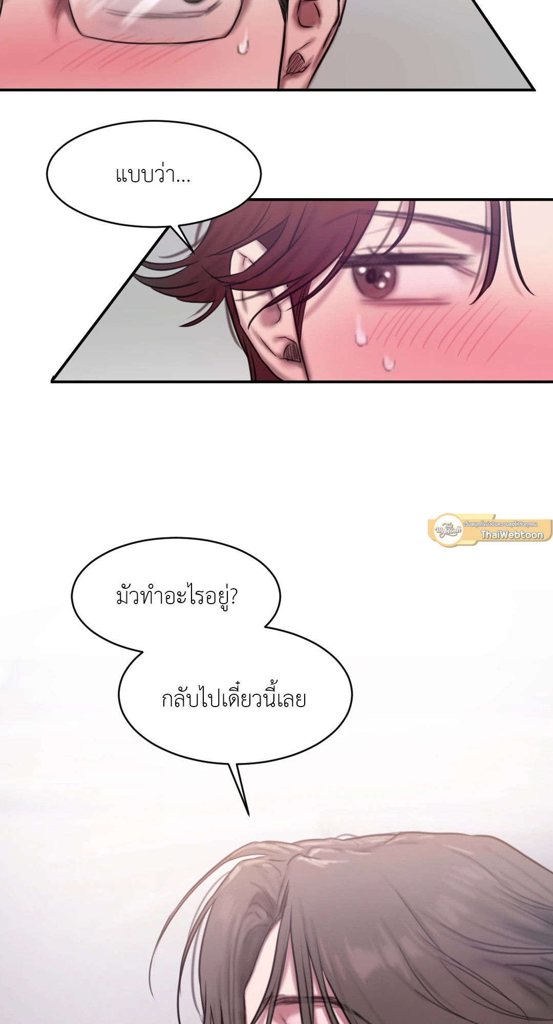 หน้า 72