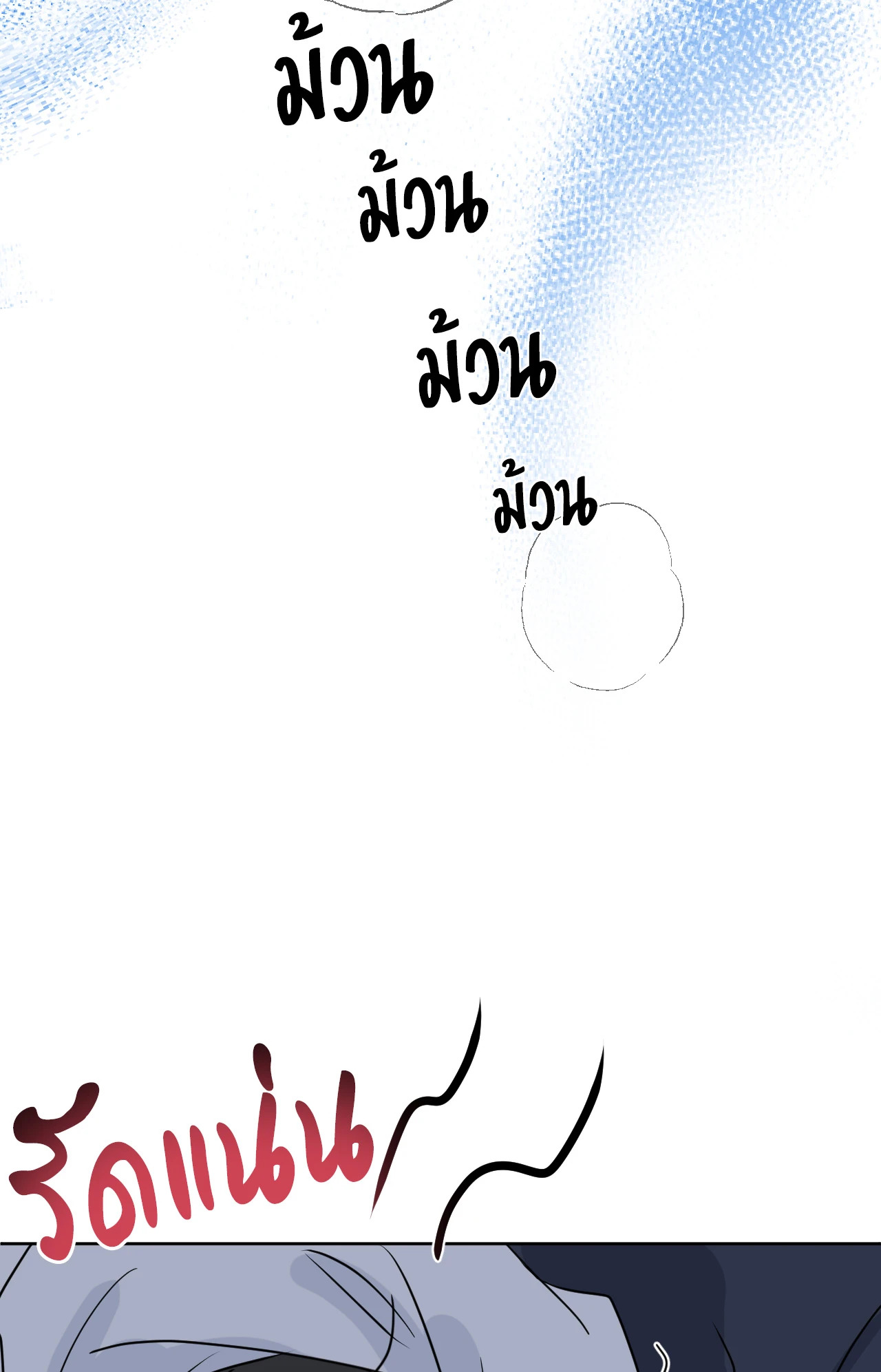หน้า 90