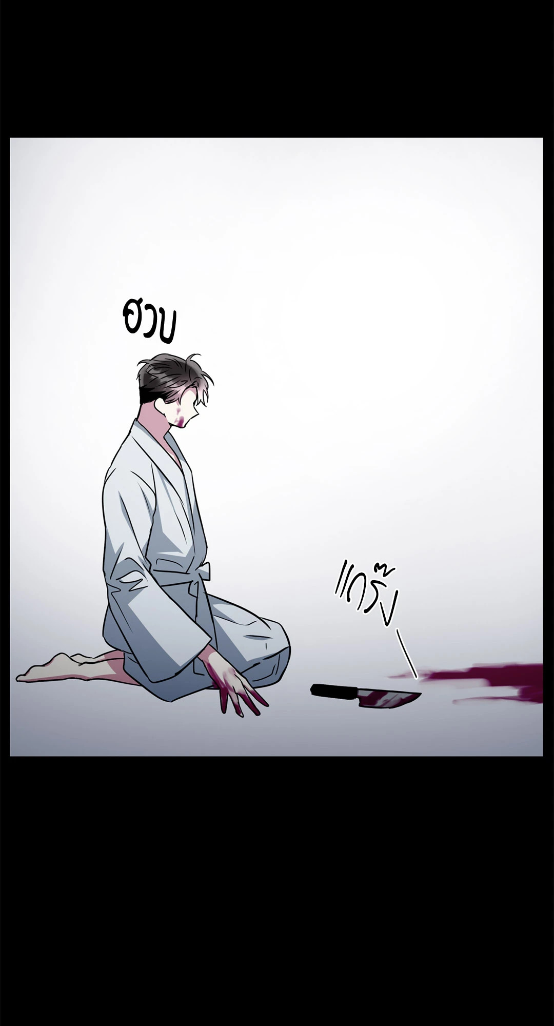 หน้า 80