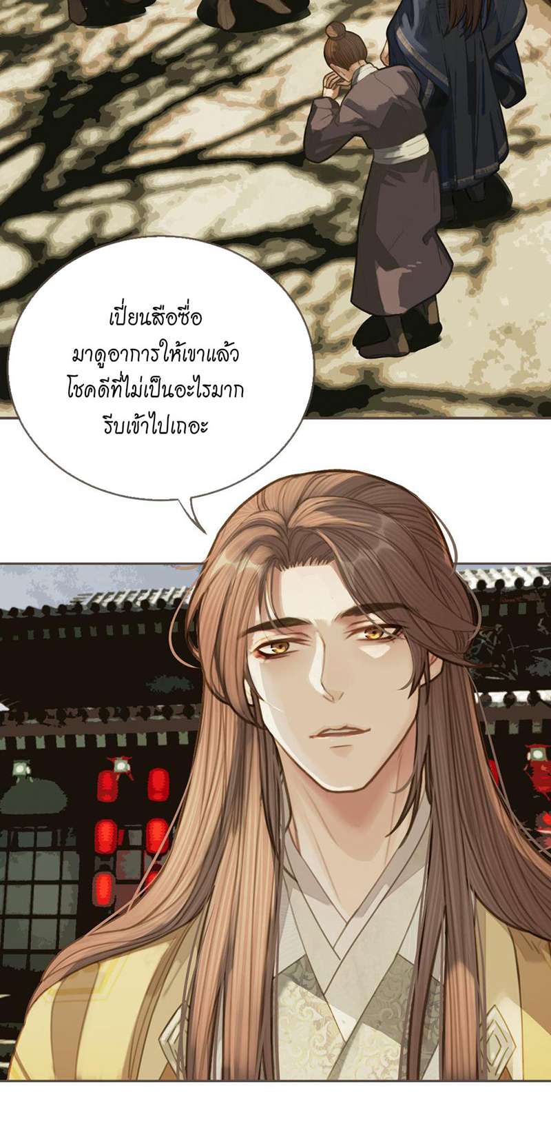 หน้า 32