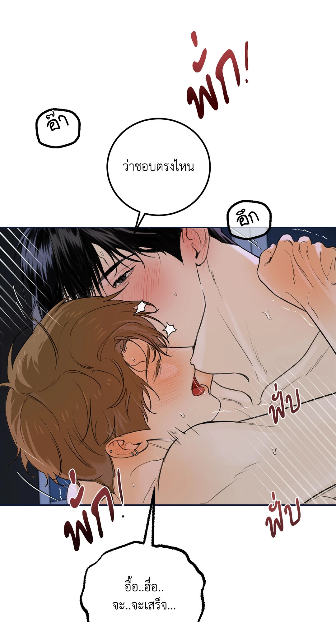 หน้า 87