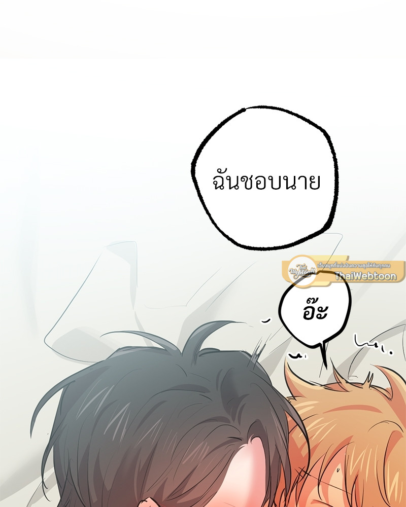 หน้า 83