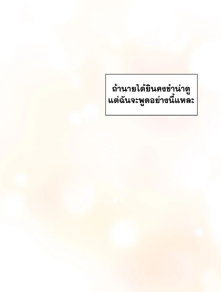 หน้า 96