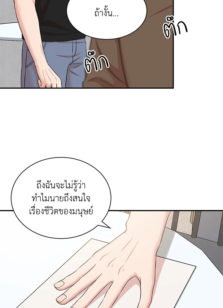 หน้า 68