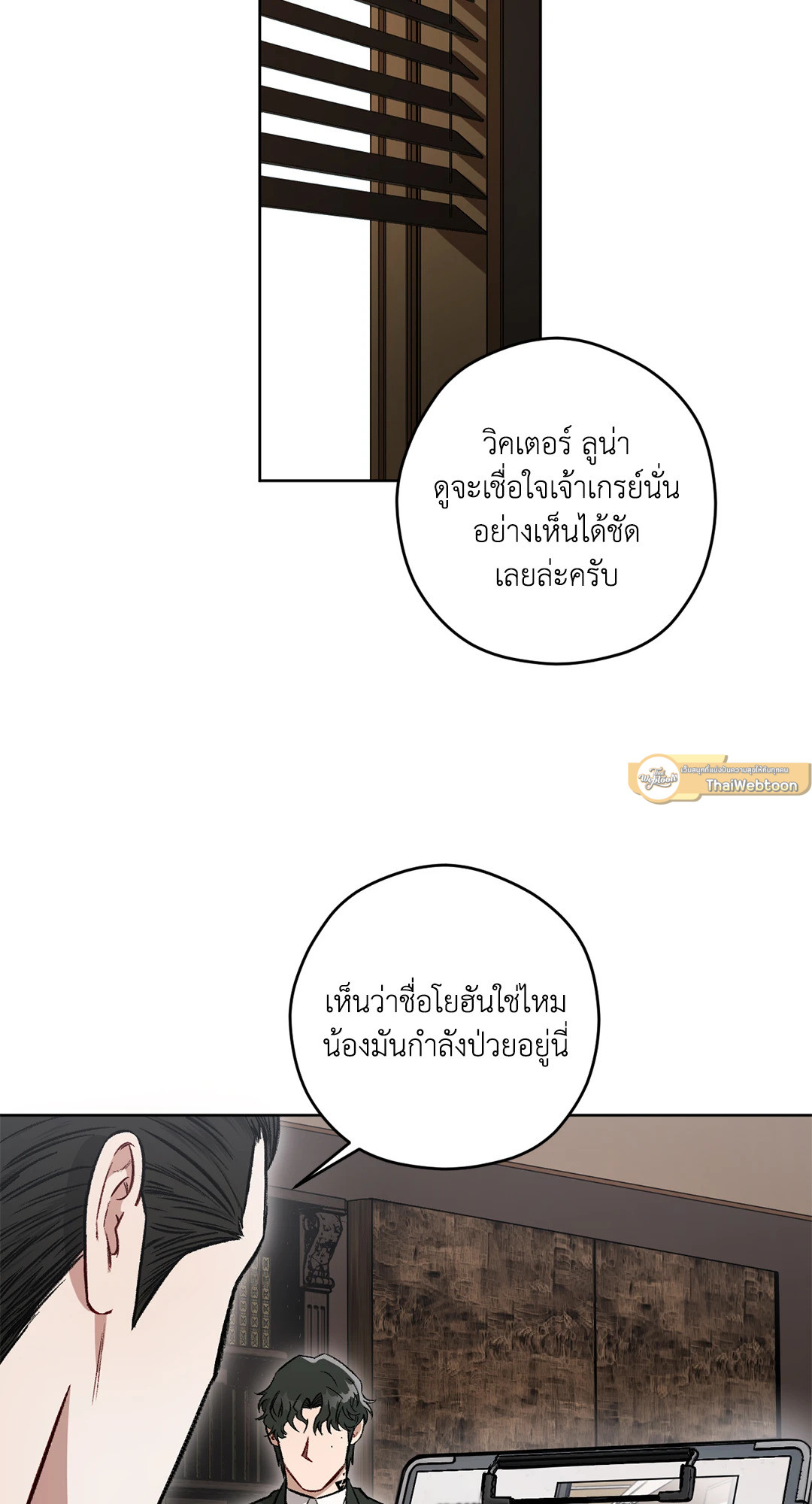 หน้า 77