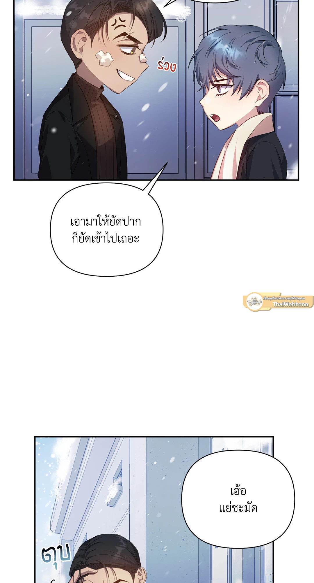 หน้า 81