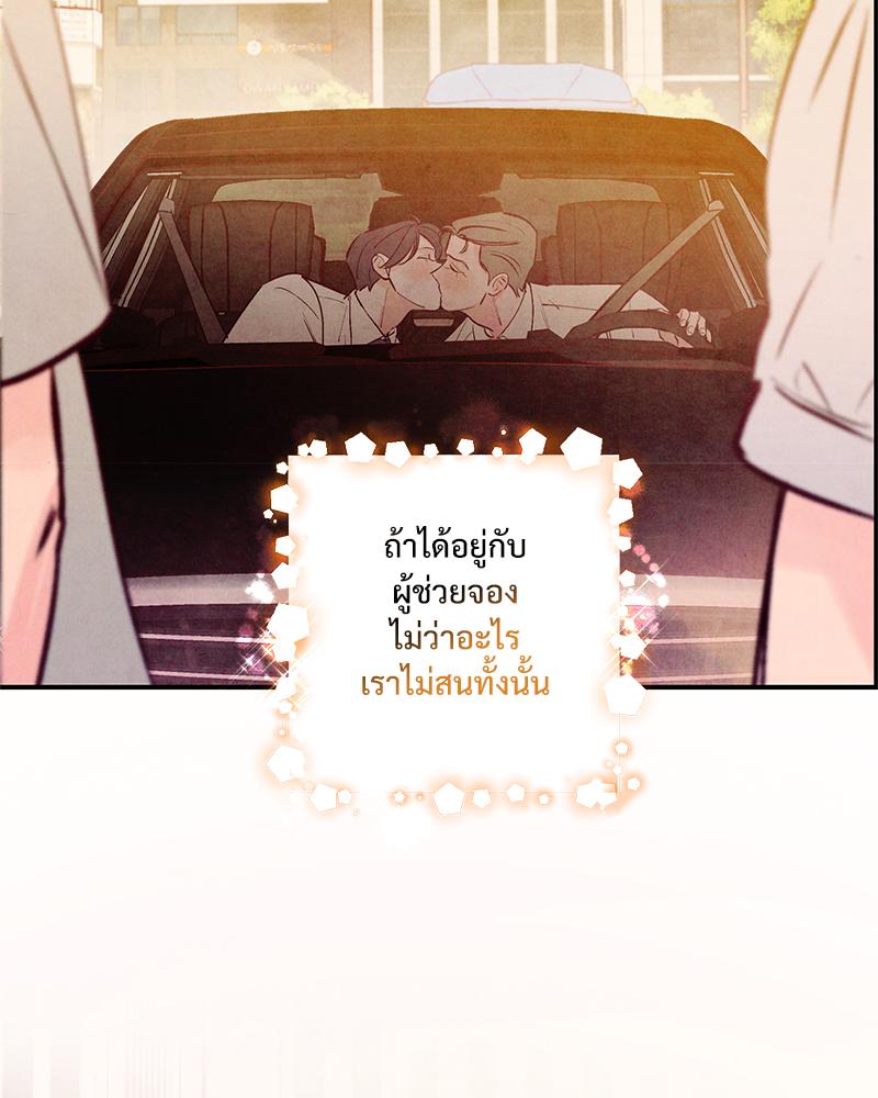 หน้า 96