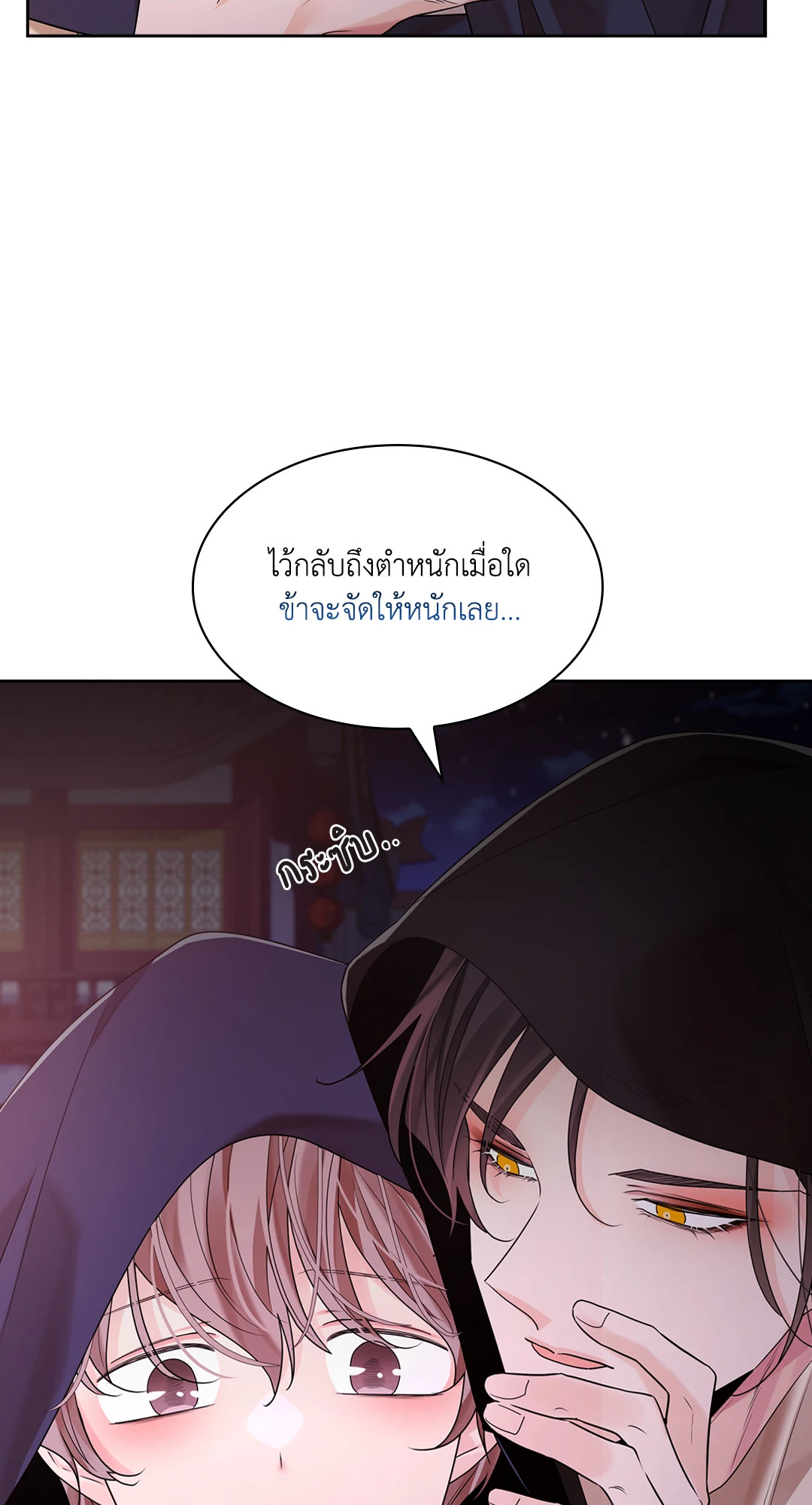 หน้า 113