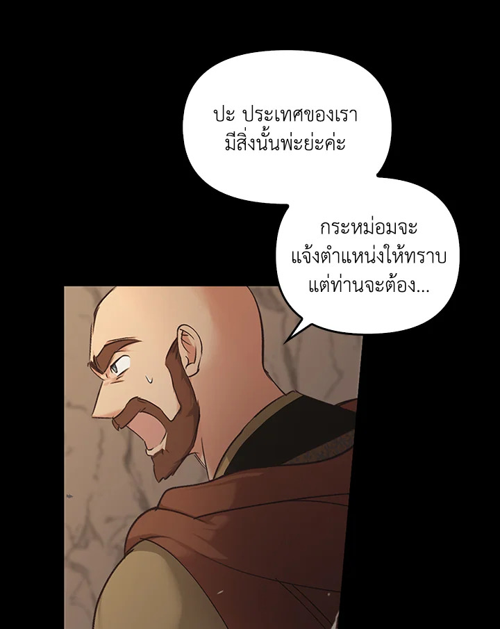 หน้า 134