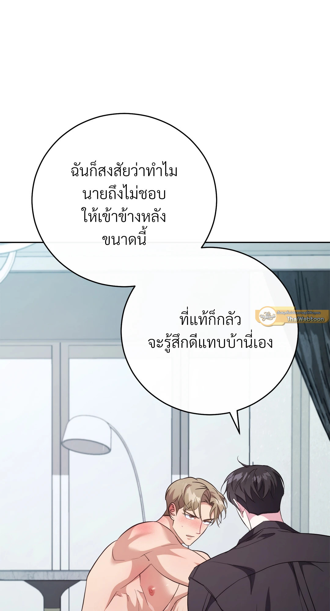 หน้า 117