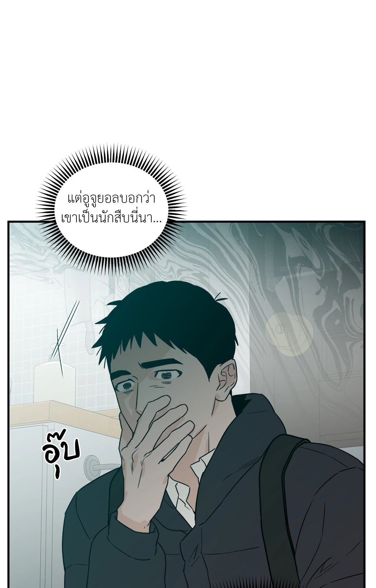 หน้า 51