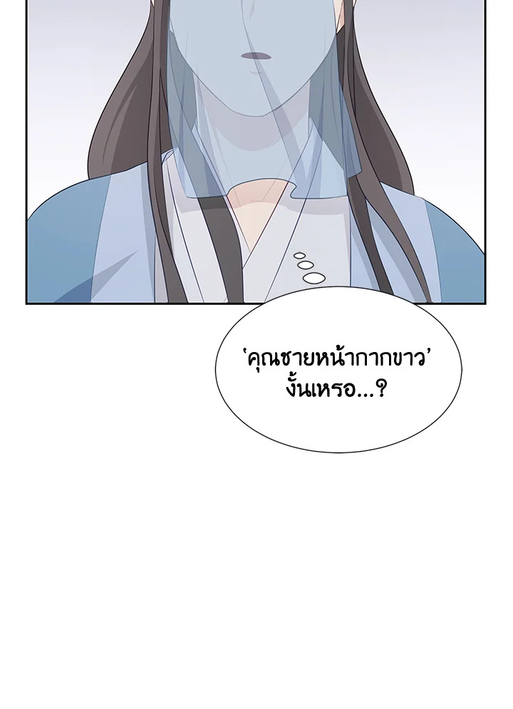 หน้า 111