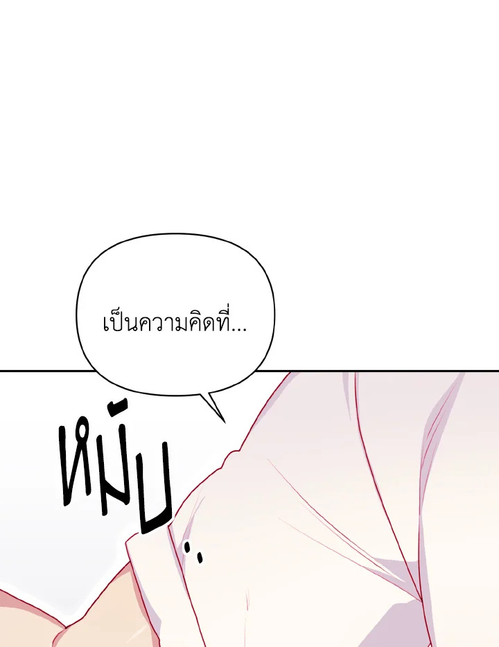 หน้า 92