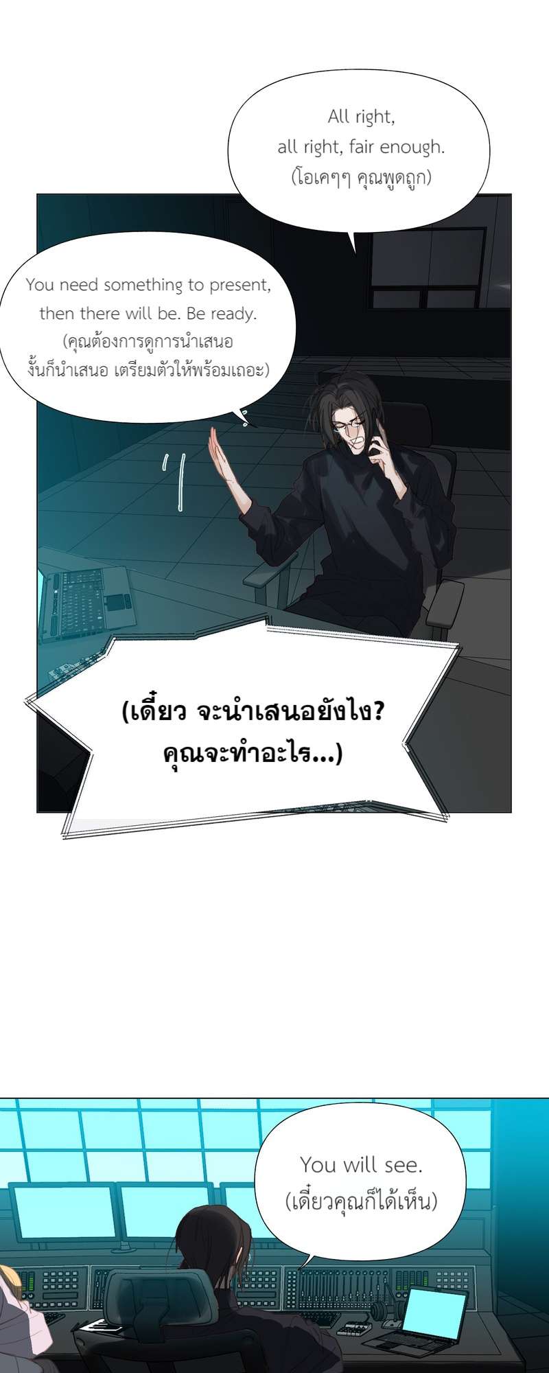 หน้า 5