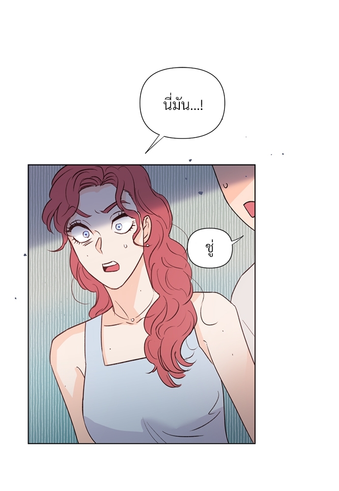หน้า 81