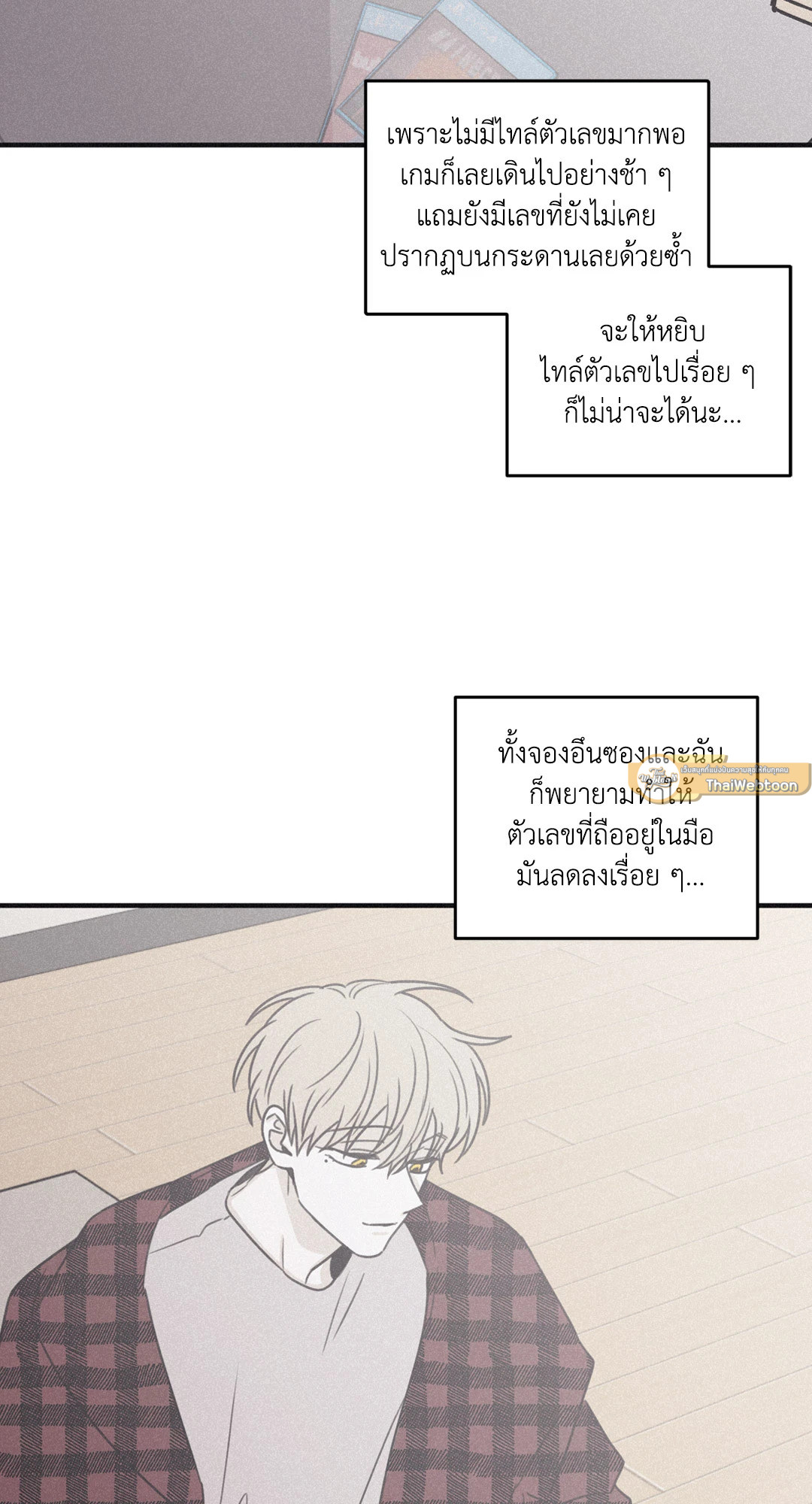 หน้า 58