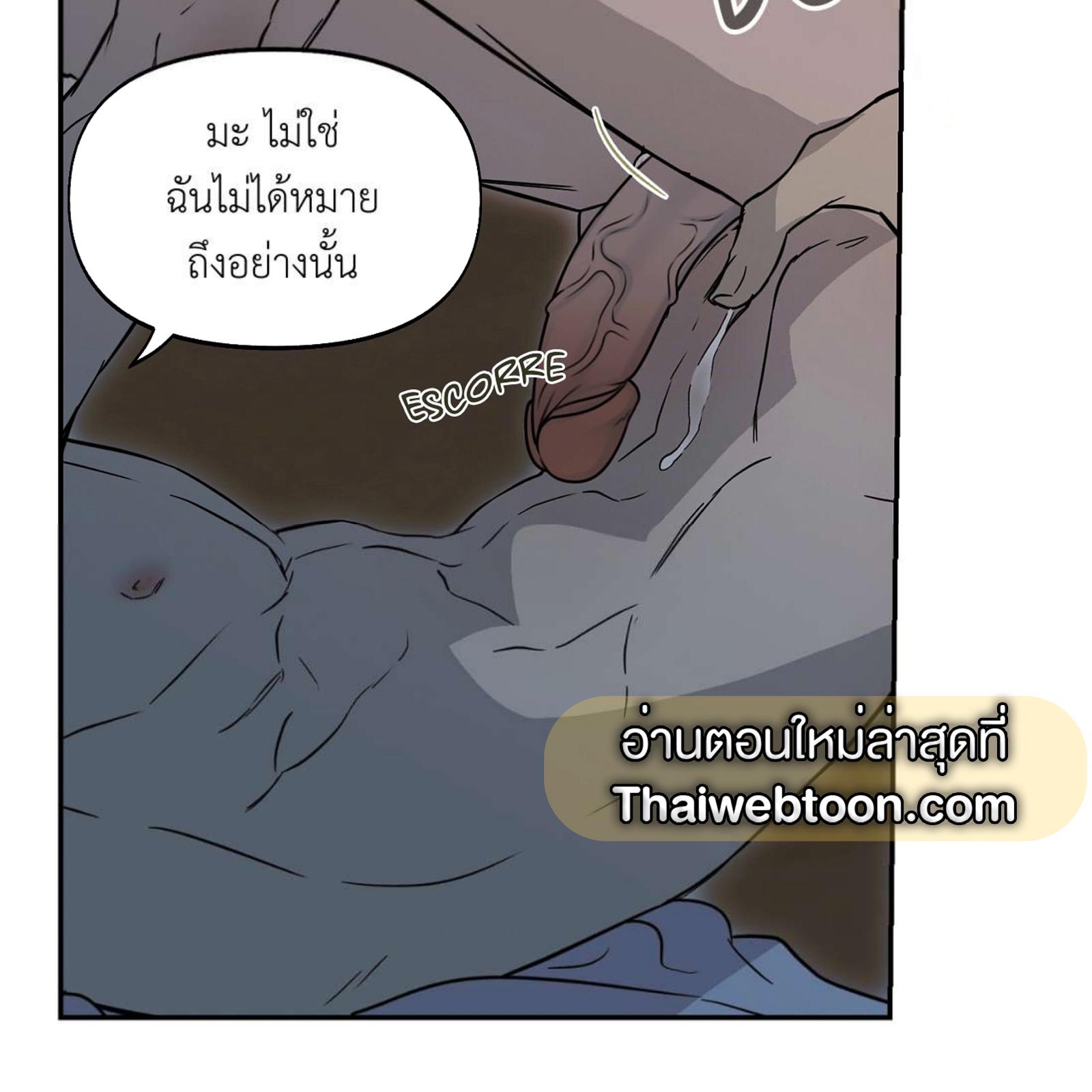 หน้า 106