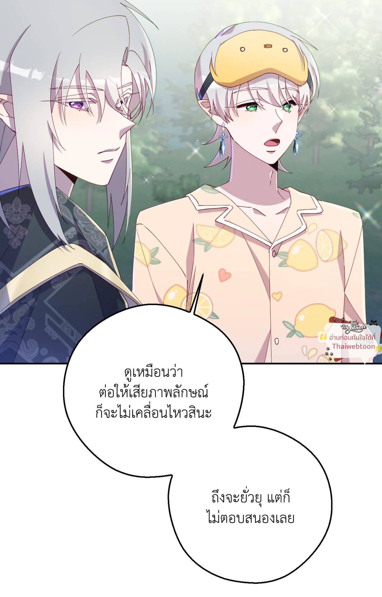 หน้า 68