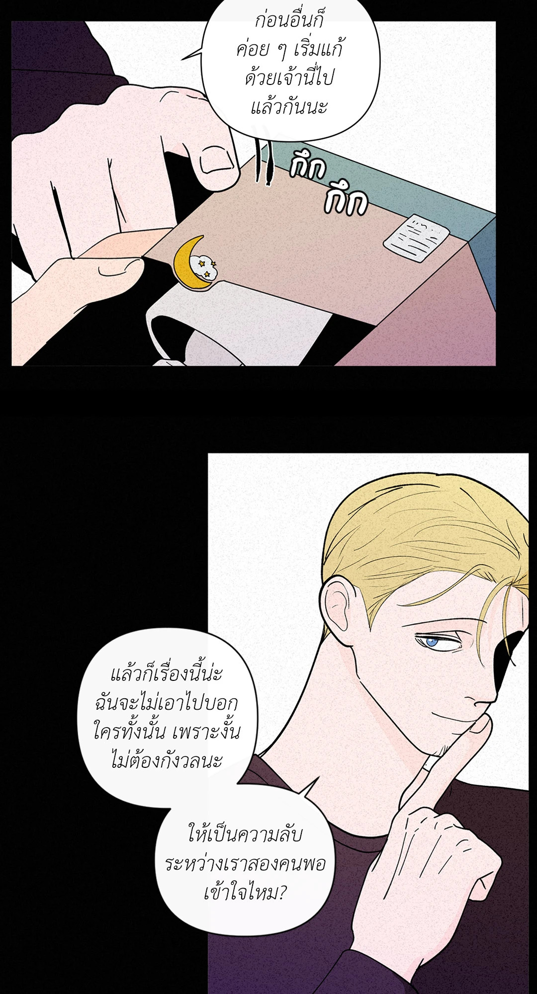 หน้า 27
