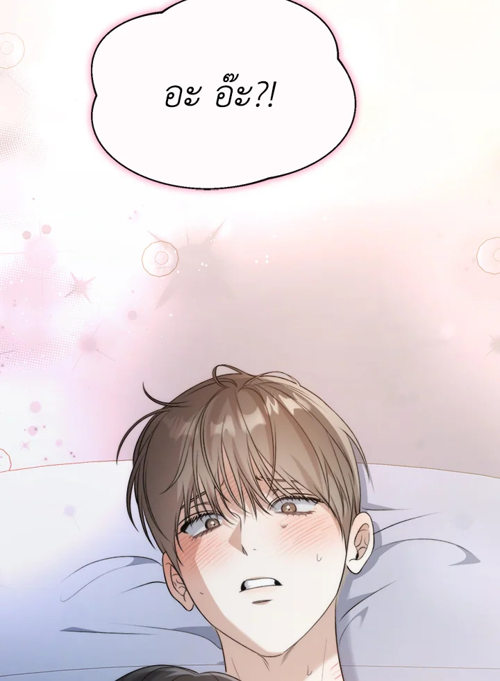 หน้า 133
