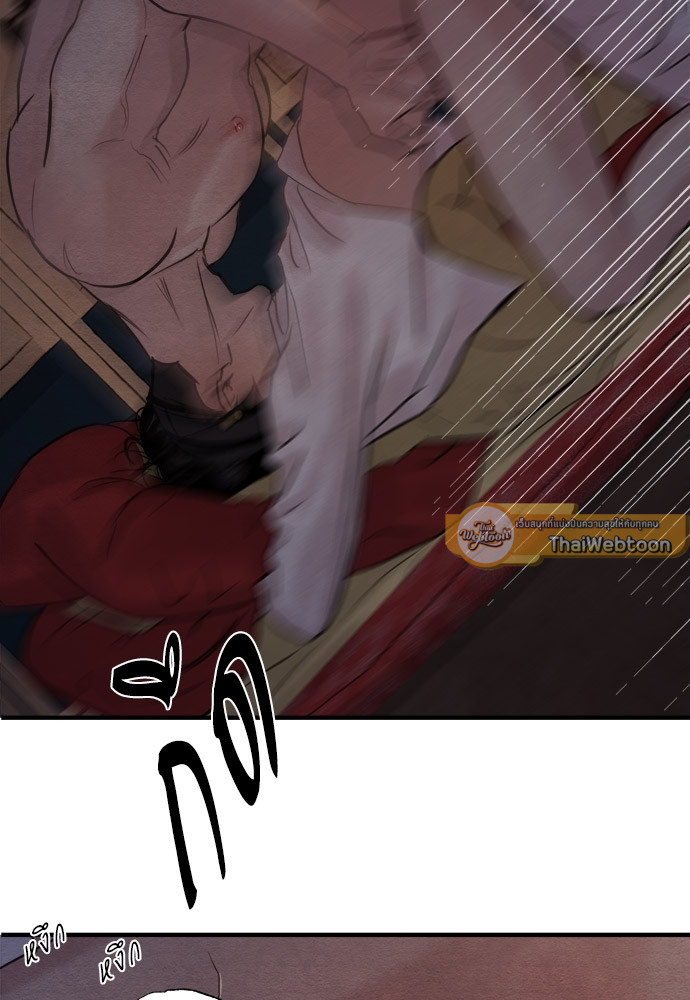 หน้า 69