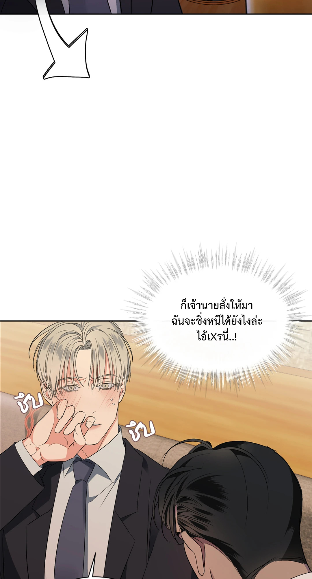 หน้า 38