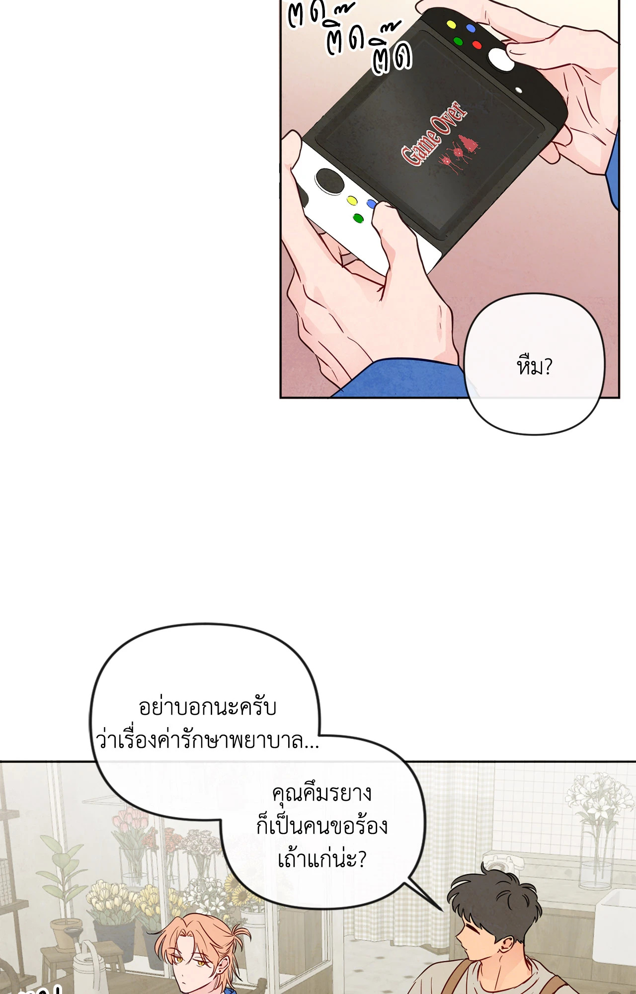 หน้า 35