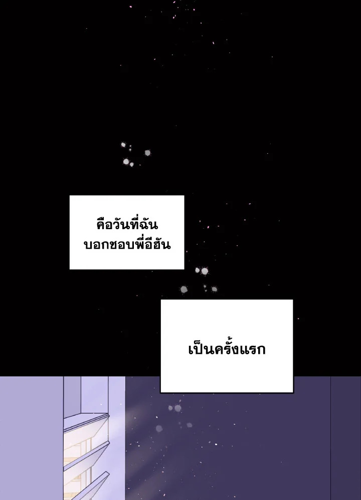 หน้า 79