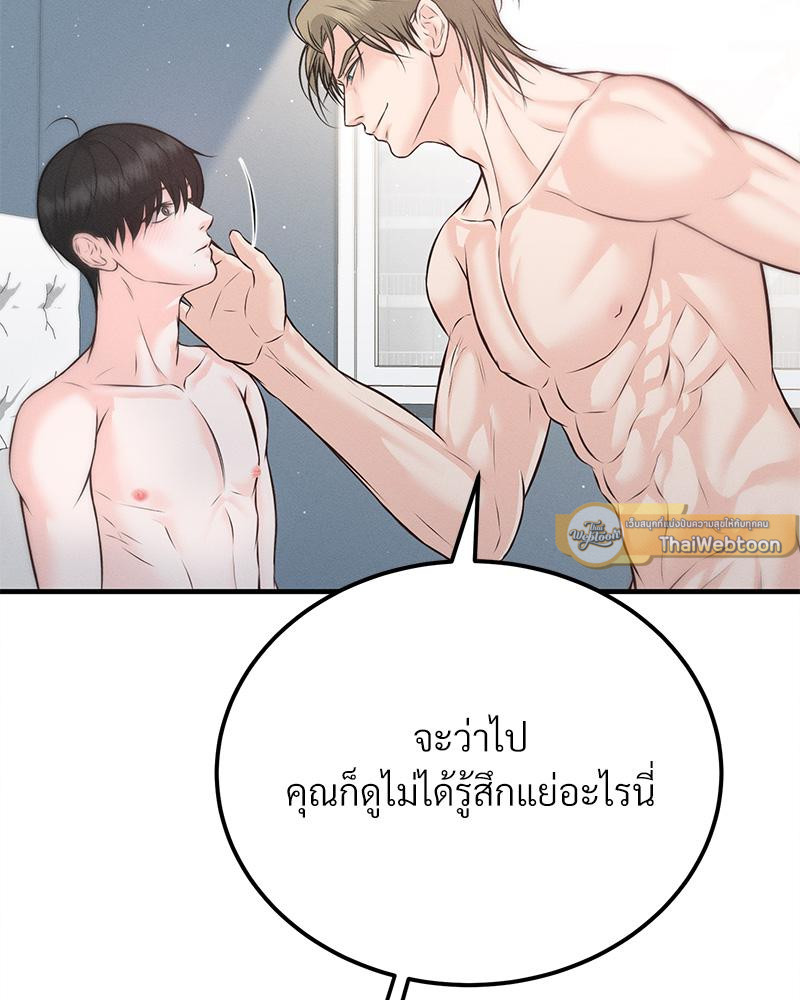หน้า 97