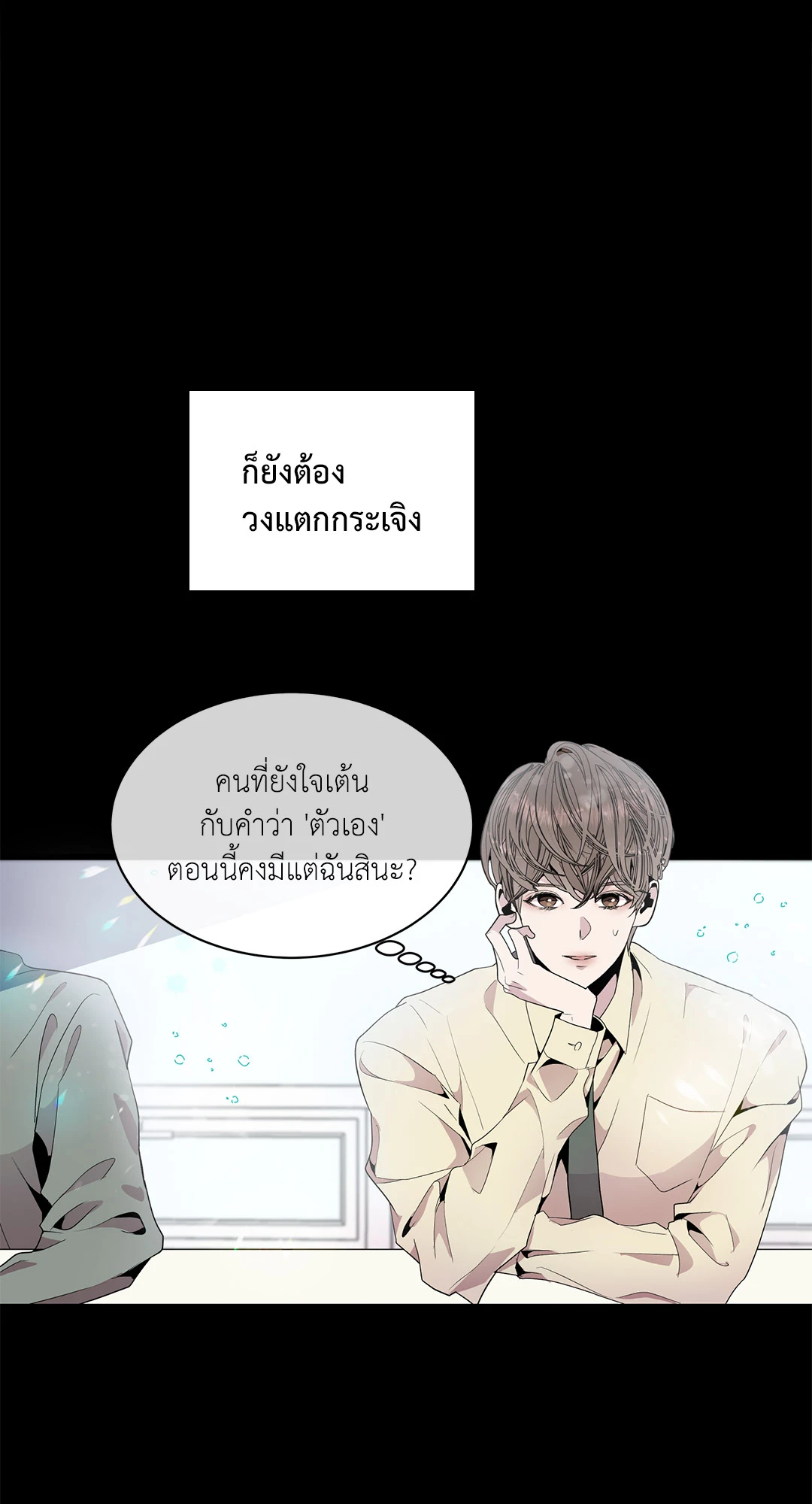 หน้า 53