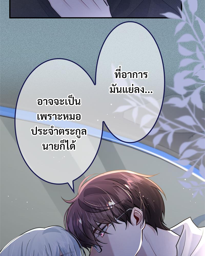 หน้า 63