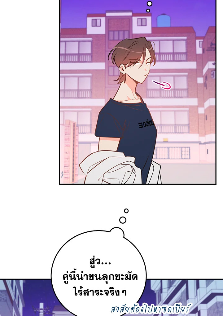 หน้า 85