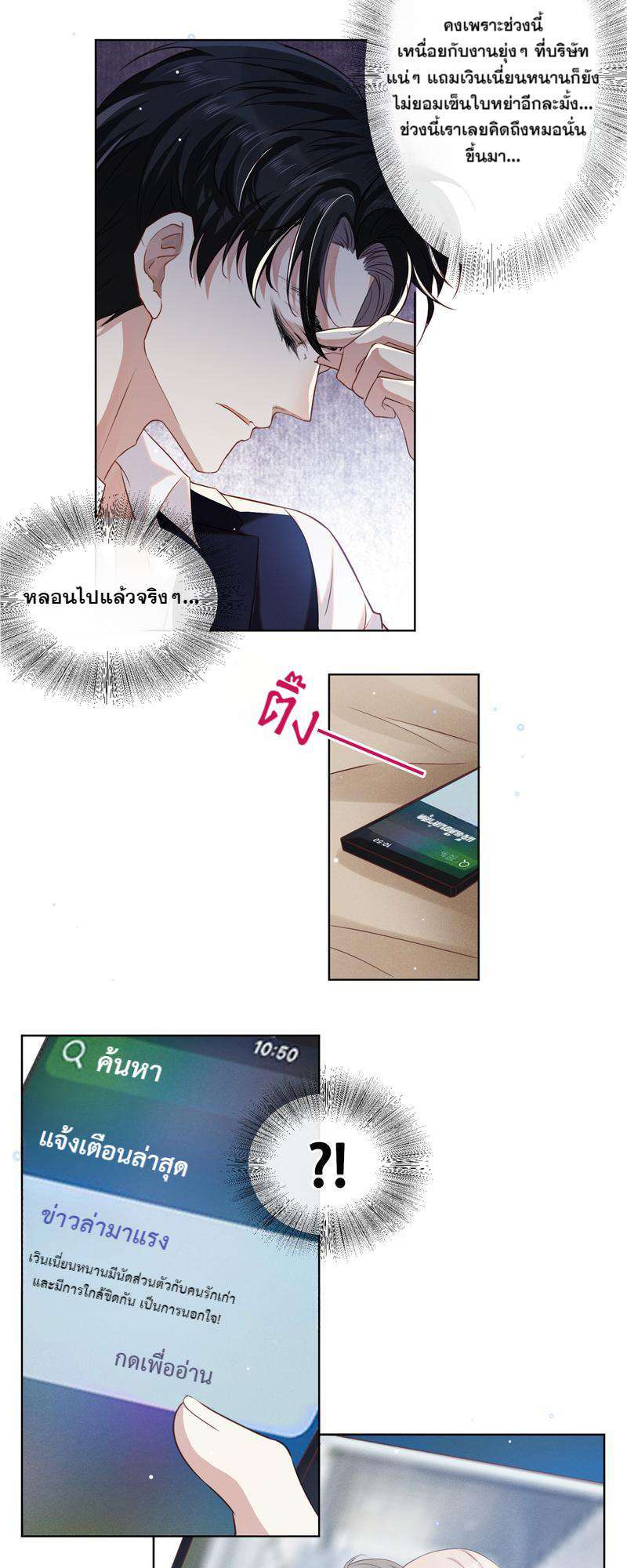 หน้า 21