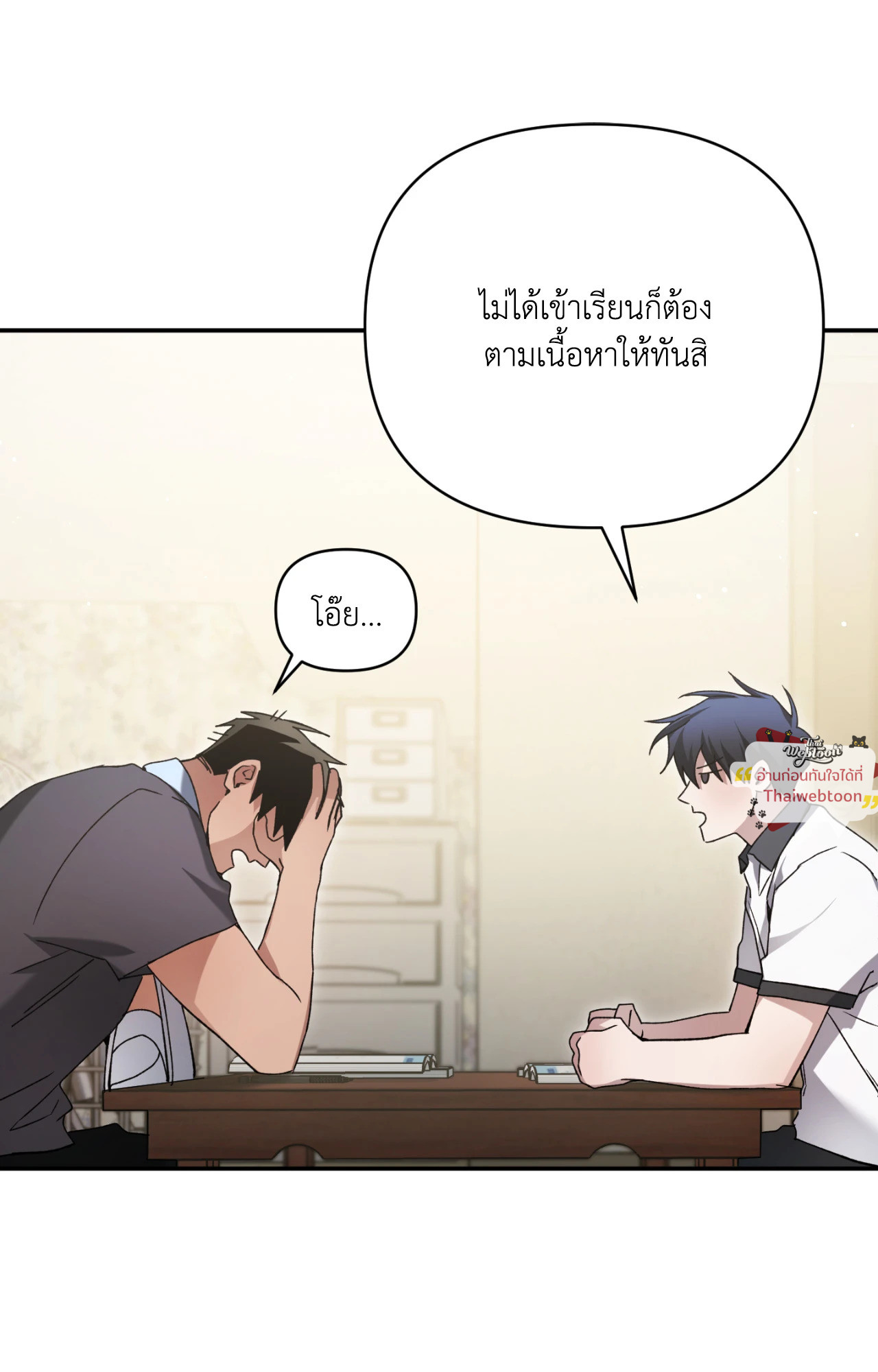 หน้า 44