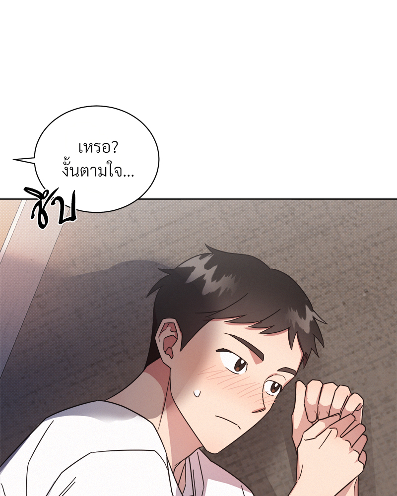 หน้า 49