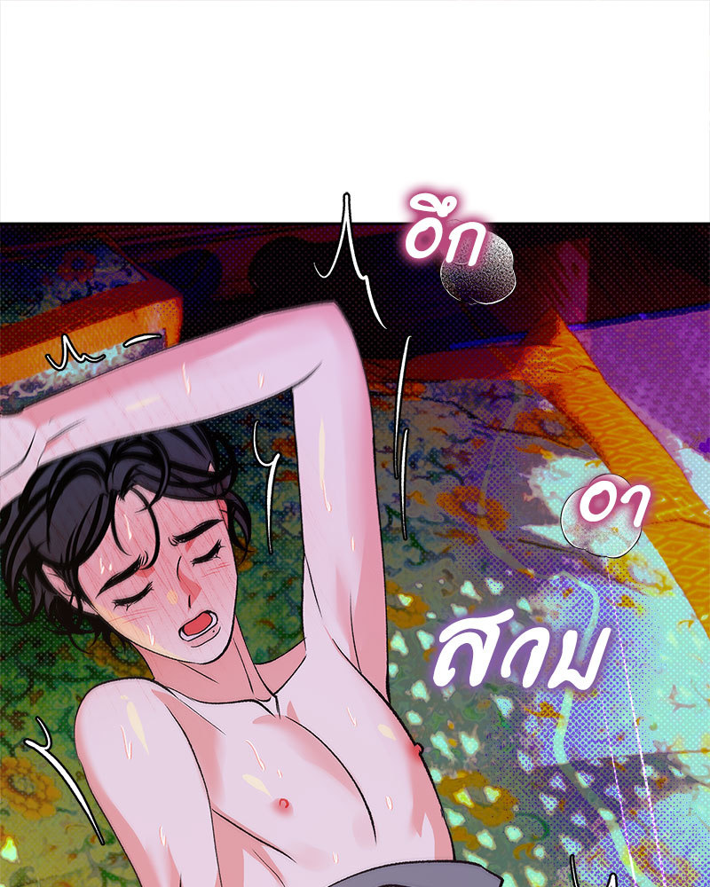 หน้า 88