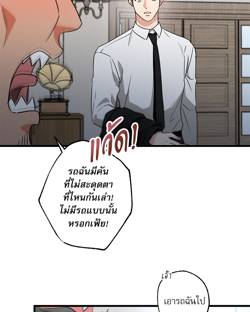 หน้า 139