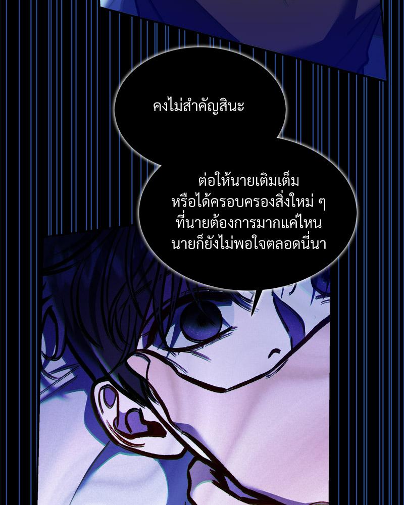 หน้า 85