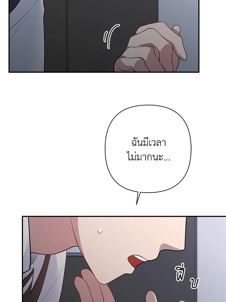 หน้า 85